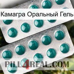 Камагра Оральный Гель dapoxetine2